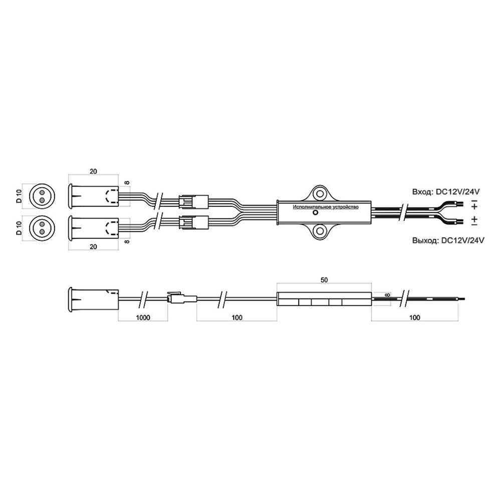 Выключатель ИК DRD-2, с двумя сенсорами, 12/24В, 60/100Вт, плавный пуск, две функции: открытие/движение