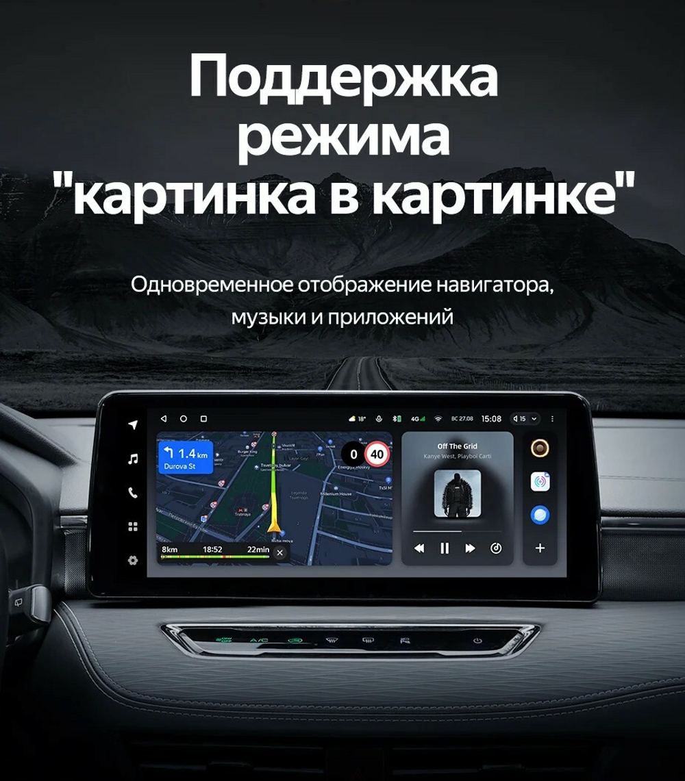 Магнитола для Haval Jolion 2021-2024+ (без штатных камер) - Teyes LUX ONE SPLIT монитор 12.3" 2K QLED на Android 10, ТОП процессор, CarPlay, 4G SIM-слот