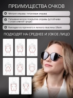 Солнцезащитные очки с футляром и накладками 4в1