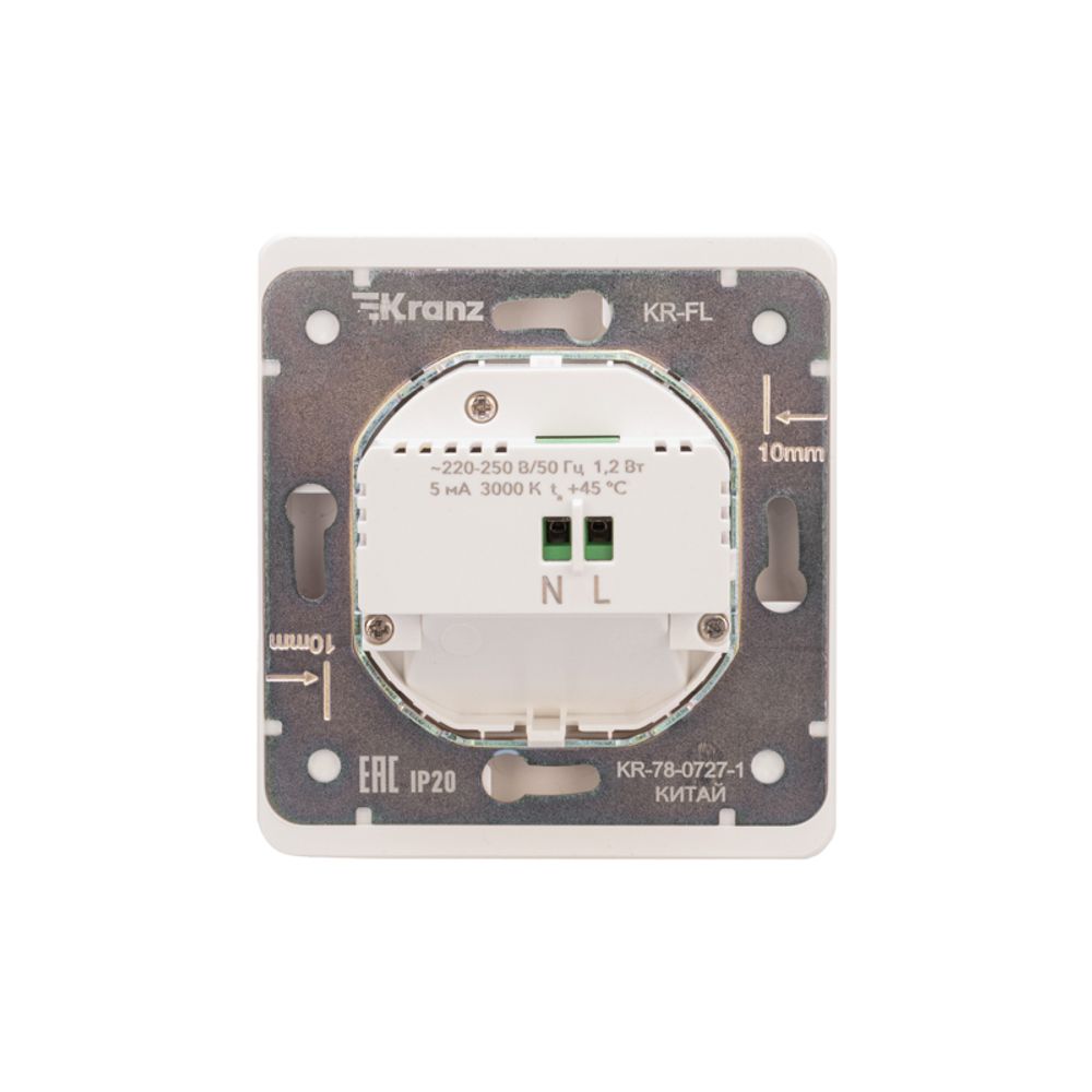 Подсветка настенная ROUND для ног с/у перламутр KRANZ