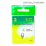 Застежка Fish Season Pear 2007