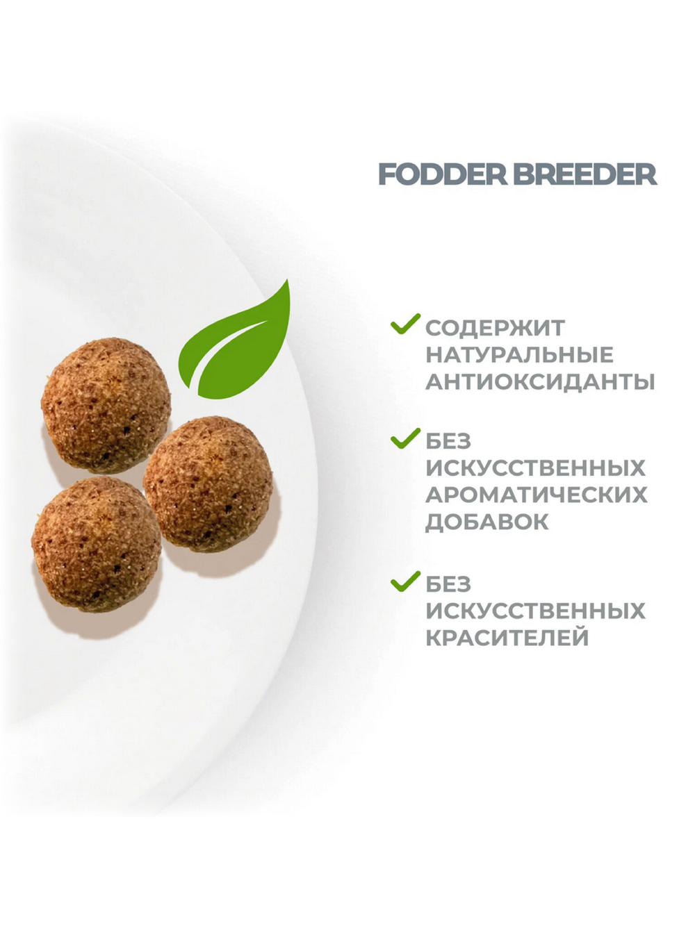 Корм для собак средних и крупных пород. Ягненок