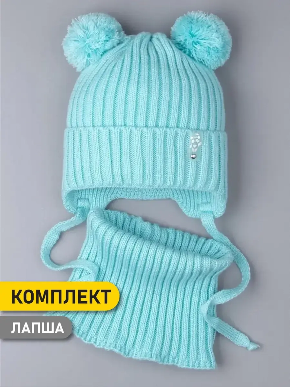 Шапка со снудом для девочки демисезонная