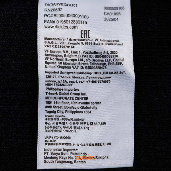 Жилет Dickies Mount Hope Vest артикул:DK0A4YEGBLK1 - купить в магазине Дайс