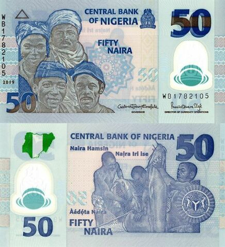 Нигерия 50 найра 2009 - 2023 Этнические группы Нигерии UNC