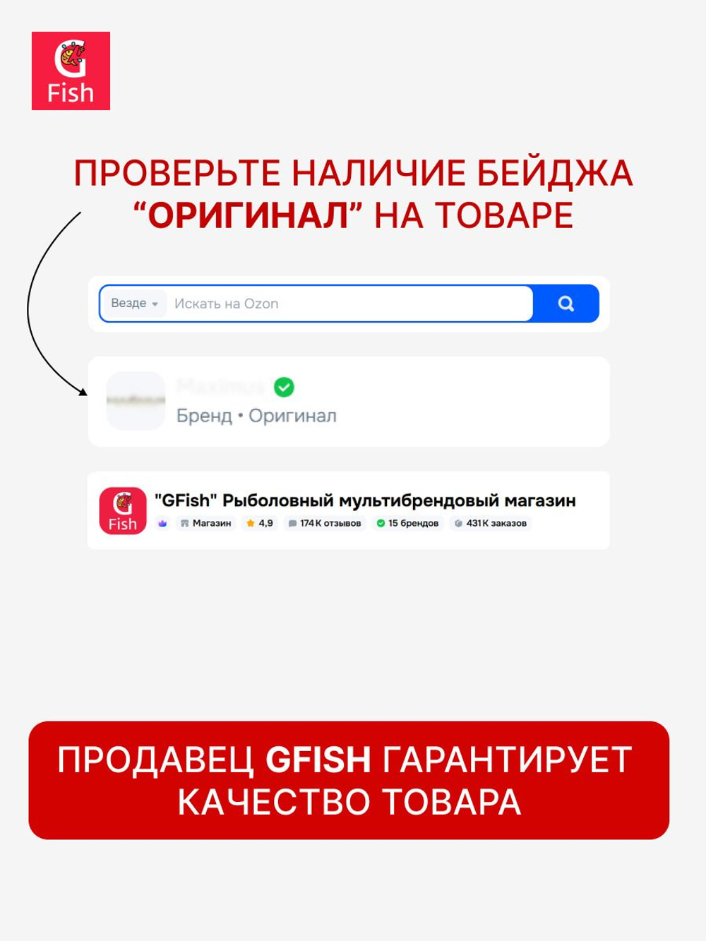 Спиннинг для рыбалки Maximus WINNER-X TW 21ML 2,1m 4-22g + Воблер LureMax RATRI 102SPMR-172, 13 гр., суспендер