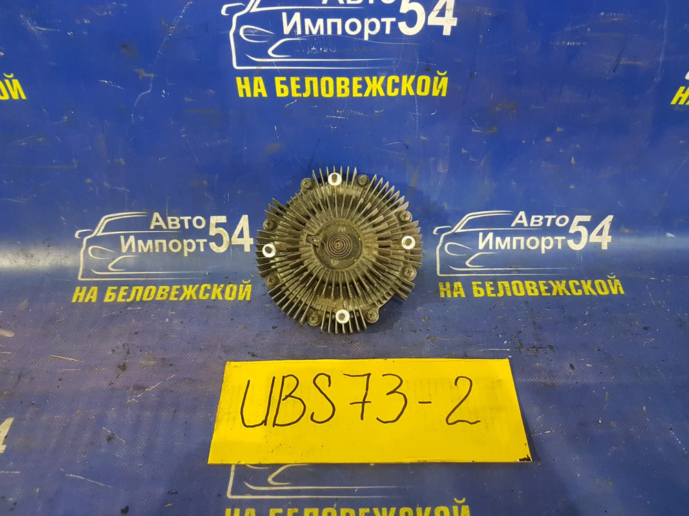 Вязкомуфта ISUZU BIGHORN 2001