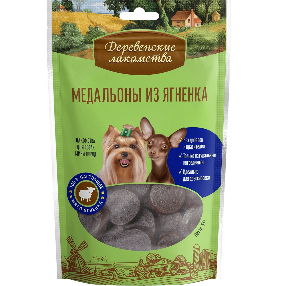Лакомство "Деревенские лакомства" для собак мини-пород Медальоны из Ягнёнка, 55 г х 3 шт