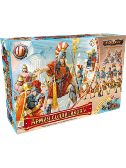 Армия солдатиков V "Римская Империя"