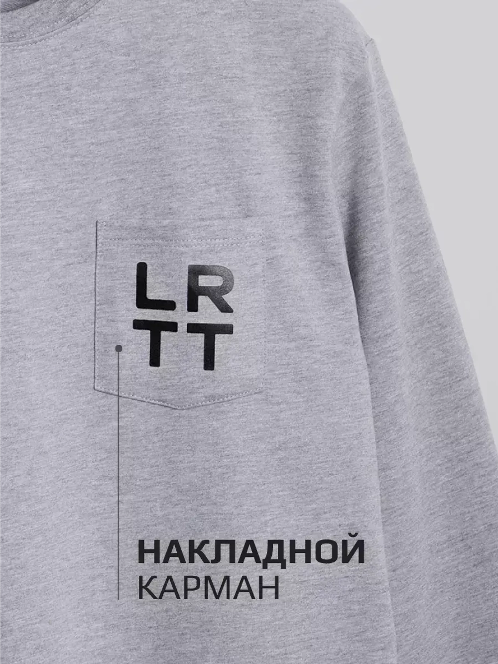 Лонгслив с длинным рукавом хлопковый