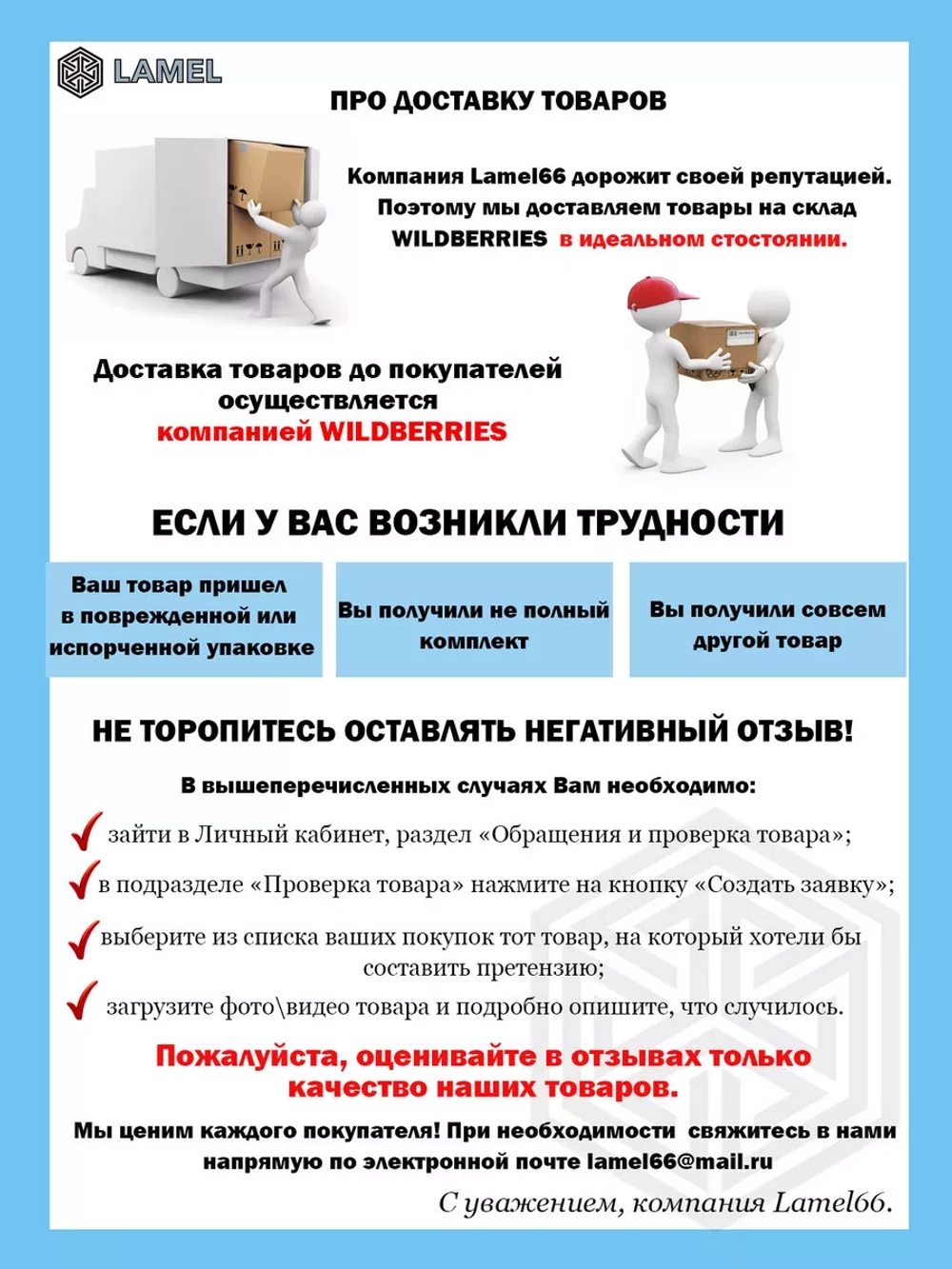 Колесо мебельное пластиковое D 15 мм, 4 шт