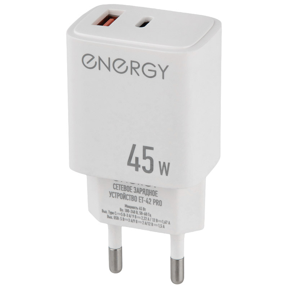 Сетевое зарядное устройство Energy ET-42 PRO, белый