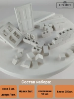 Конструктор кирпичики "Домик" 400 деталей