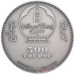 Монголия 2019, 500 тугриков, 1 унция, серебро. Защита дикой природы. Монгольский Медведь Гоби.