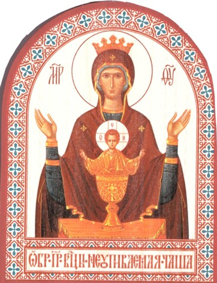 Икона аркой ПБ Неупиваемая чаша на дереве: 95 х 120 (Синопсисъ)