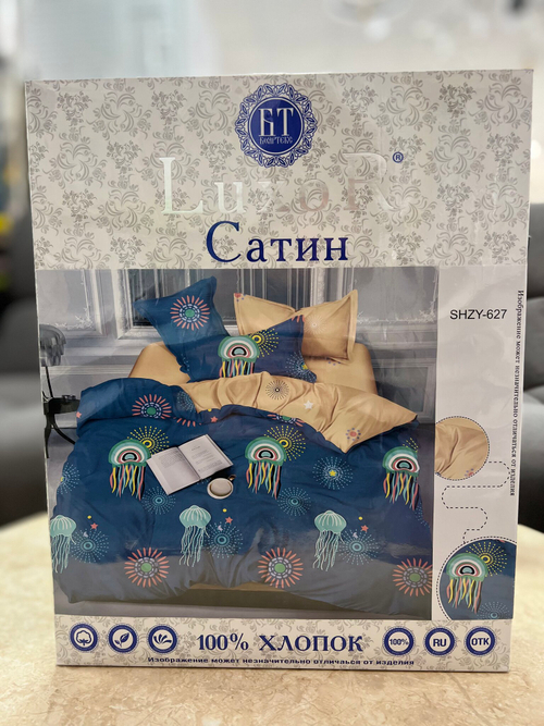 КПБ Сатин Luxor диз. № 627 SHZY А/В (К) (1,5-сп.)