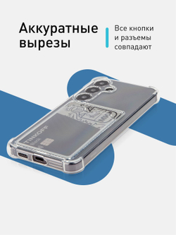 Чехол ROSCO для Samsung Galaxy S24 (арт.SS-S24-HARD-TPU-POCKET )