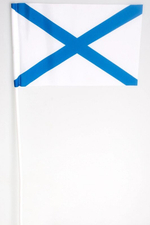 Андреевский флаг ВМФ Флажок 15x23 см на палочке