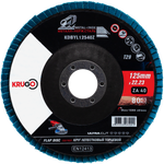 Круг лепестковый торцевой KRUGO 125х22,23mm P40, циркониевый, тип 2, KDBYL12540Z