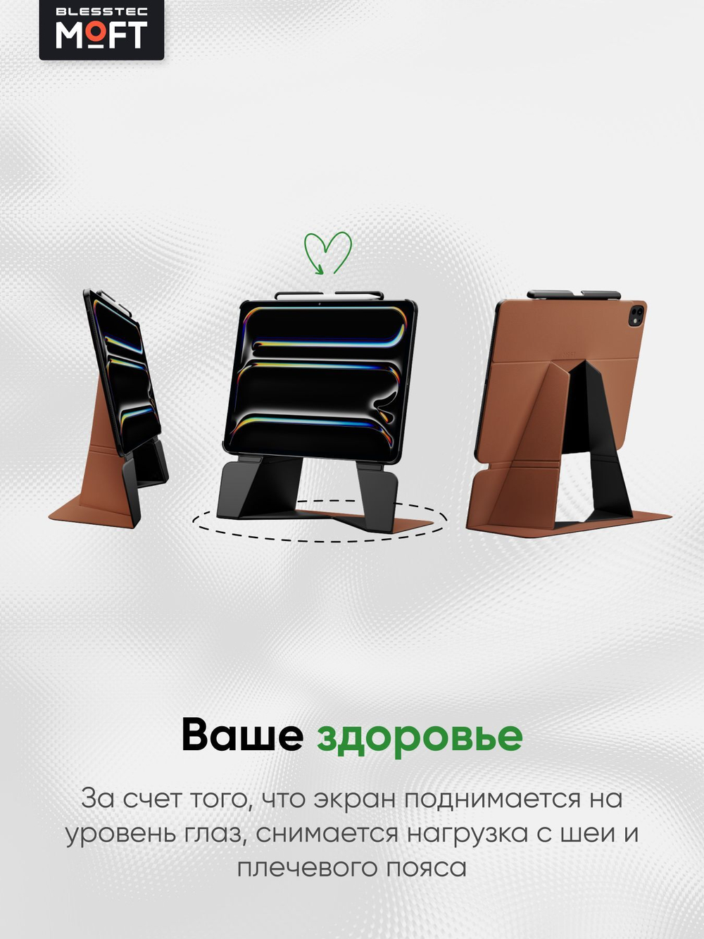 Чехол-подставка трансформер Snap Float Folio для iPad Pro 11"