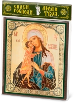 Икона БМ "Взыскание погибших" 10х12 на МДФ-6