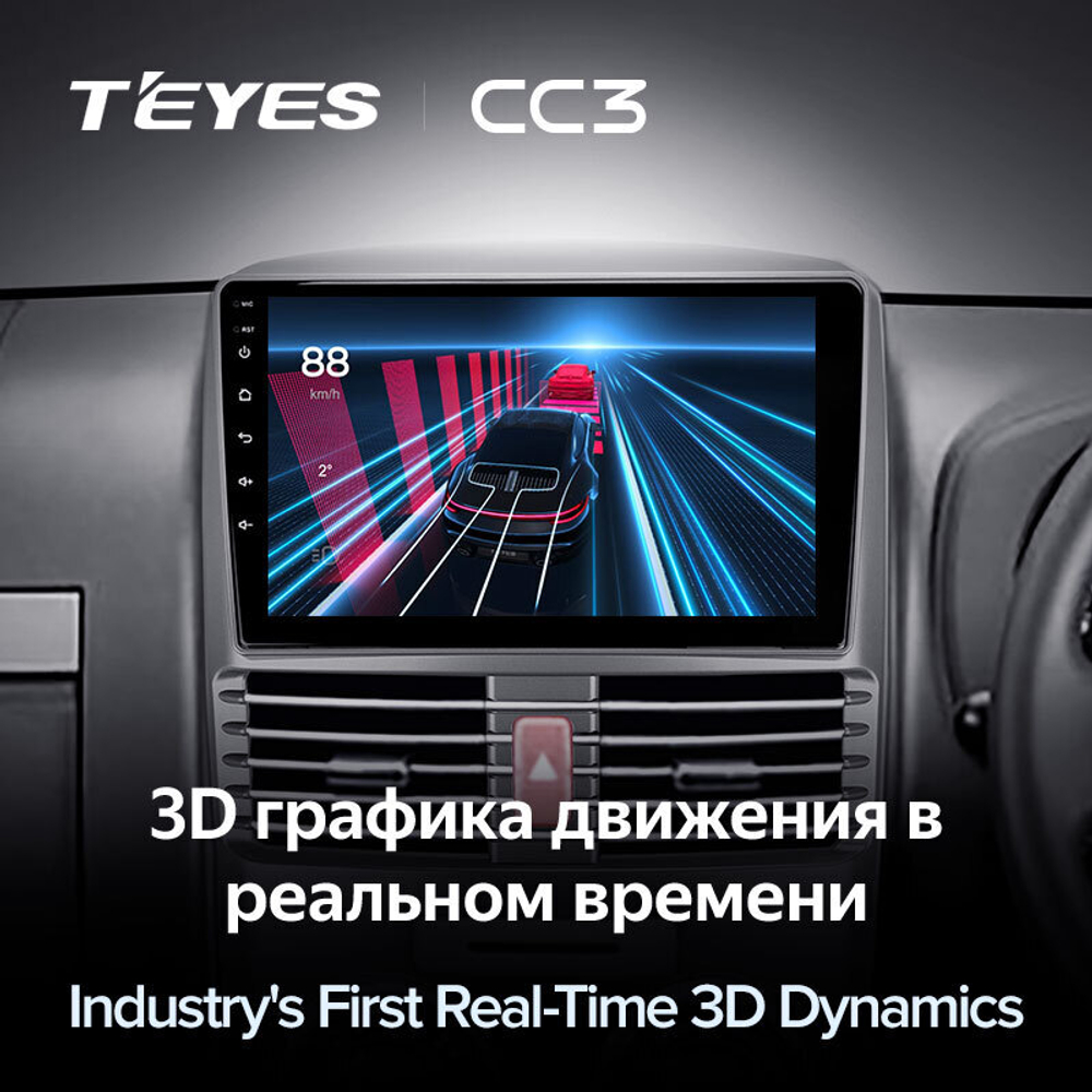 Teyes CC3 9" для Toyota Rush 2015-2018 (прав)