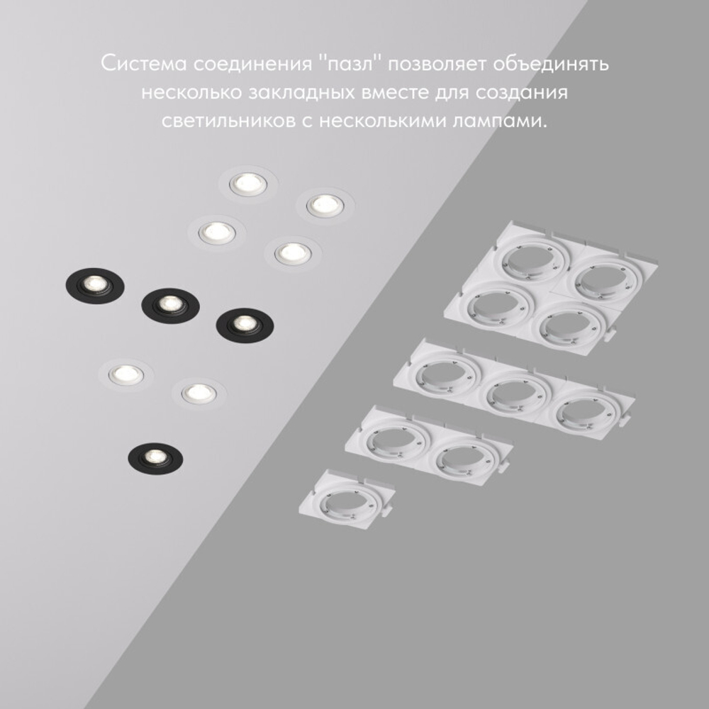 DK3020/61-SCB Закладная панель SCB для DK3020/61, ПВХ, акрил