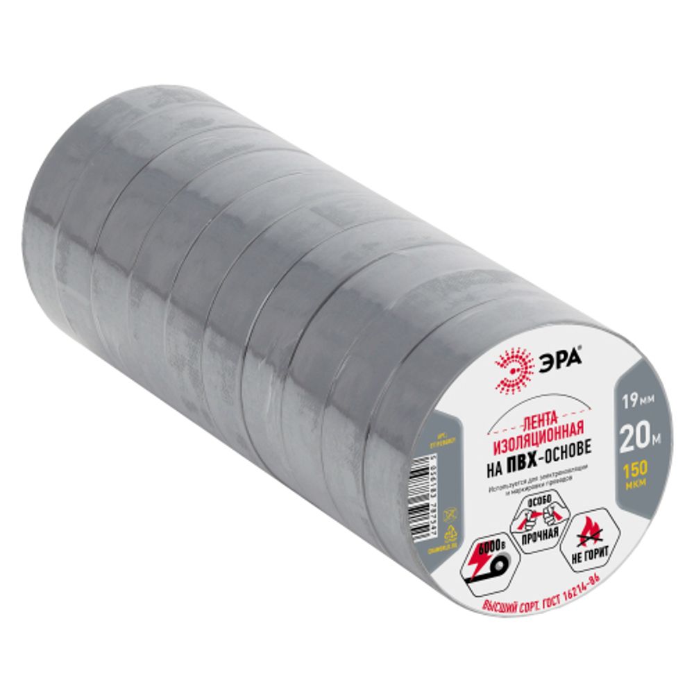 Изолента ЭРА ET1920GREY ПВХ 19мм х 20м серая
