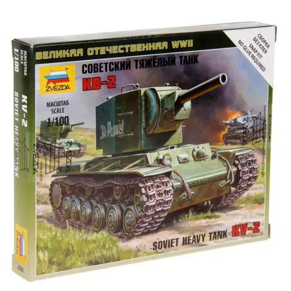 Сборная модель Советский тяжелый танк КВ-2 530083