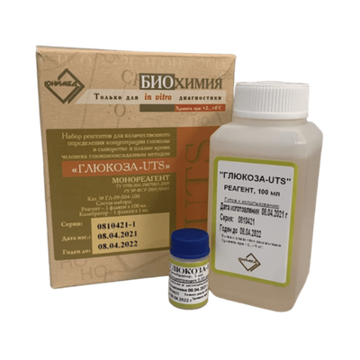 Набор для количественного определения содержания глюкозы в сыворотке и плазме крови человека глюкозооксидазным методом "ГЛЮКОЗА-UTS", 100 мл