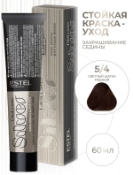 Estel DeLuxe Silver 5/4 Светлый шатен медный 60 мл