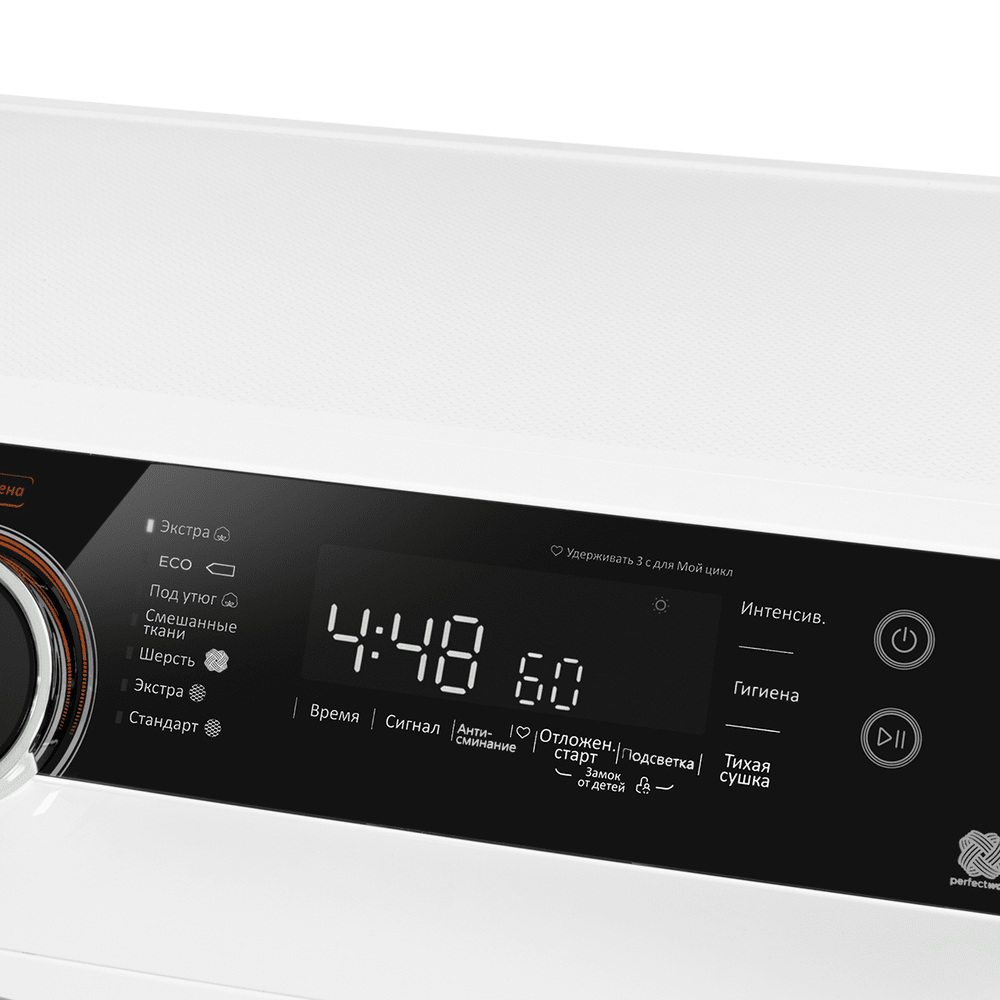 Сушильная машина с инвертором и тепловым насосом MAUNFELD MFDM1410WH07