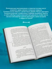 Неупокоенные кости