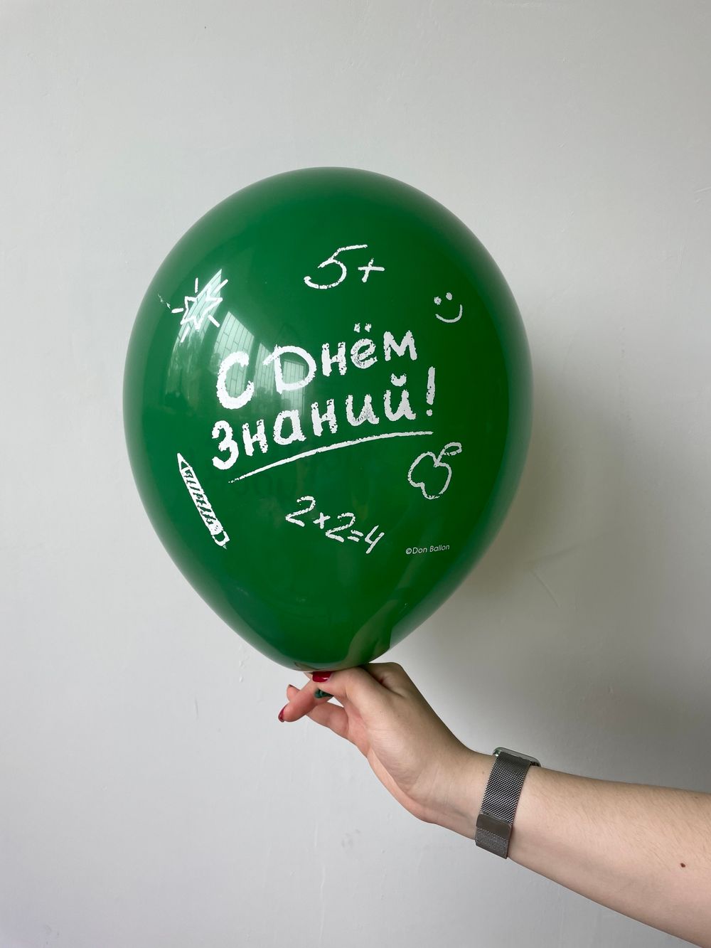 Фонтан из 10 шаров «Ура! 1 сентября»  Изображение2