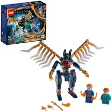 Конструктор LEGO Marvel Super Heroes 76145 Воздушное нападение Вечных