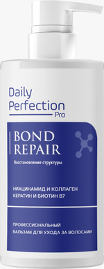 Daily Perfection Профессиональный бальзам для ухода за волосами 350 мл