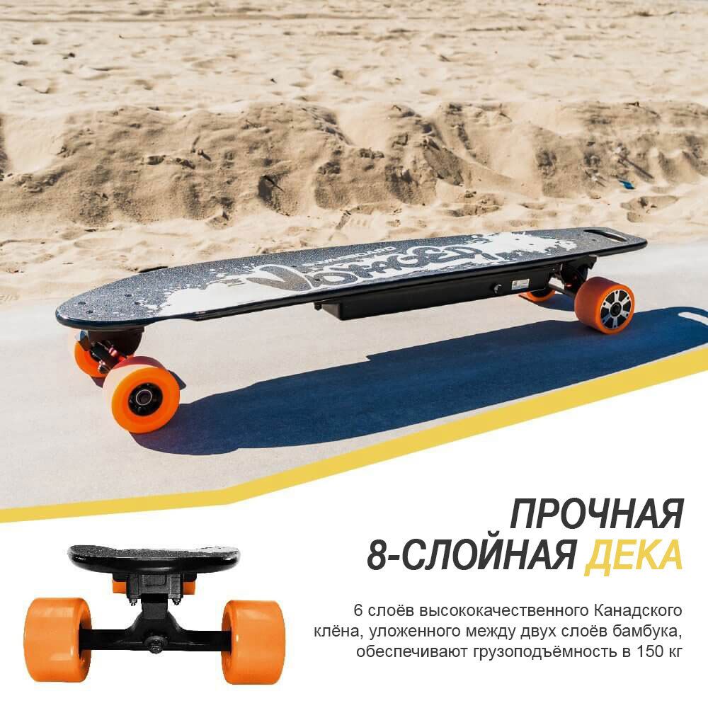 Электроскейт SWAGTRON Voyager-1