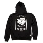 Худи Sabotage Черный 2.0