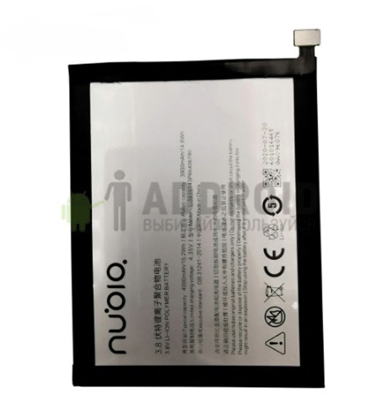 Аккумулятор для Nubia Z11 mini 3000mAh (NX549796137)