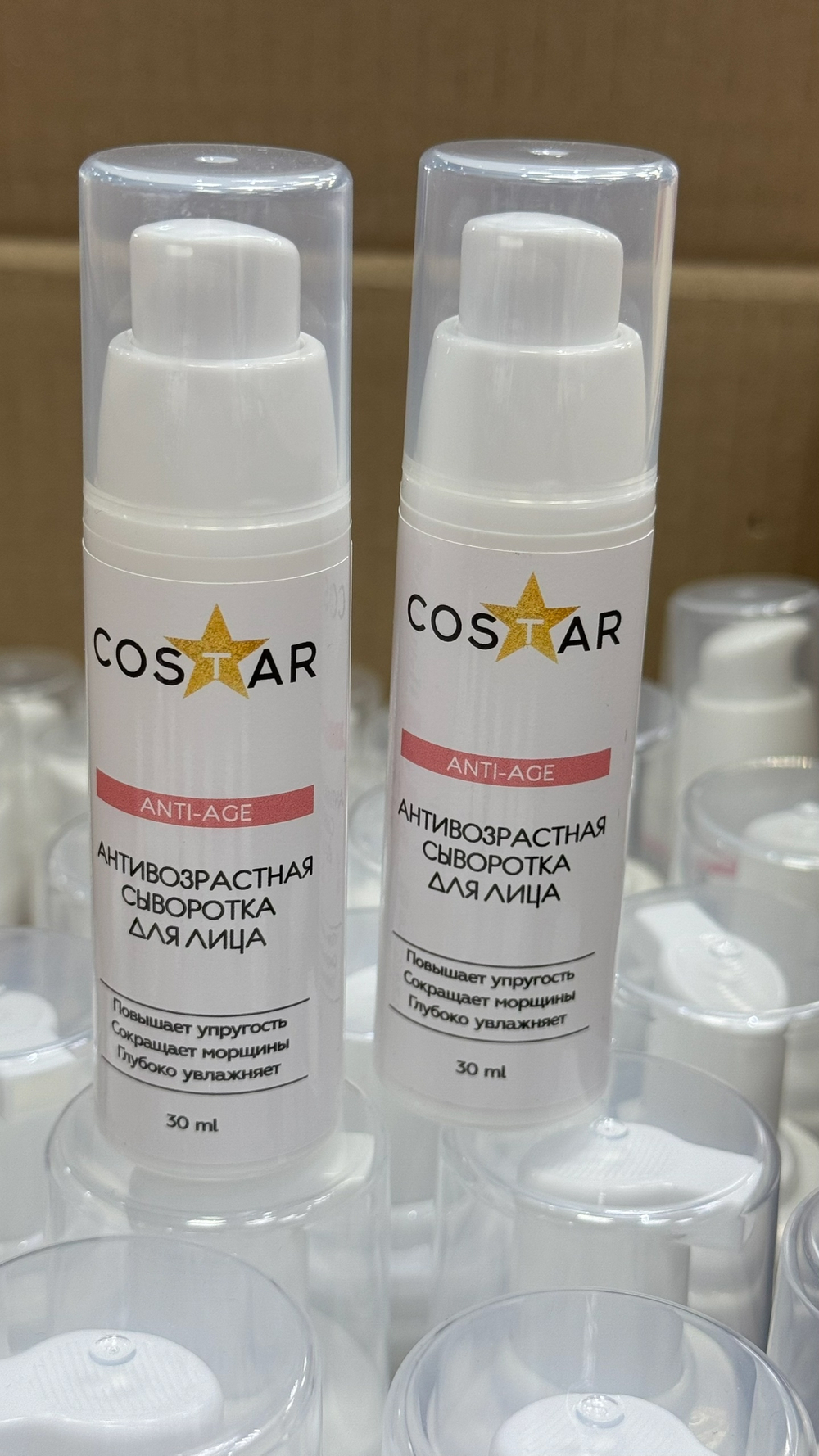 Сыворотка для лица ANTI AGE, ТМ COSTAR