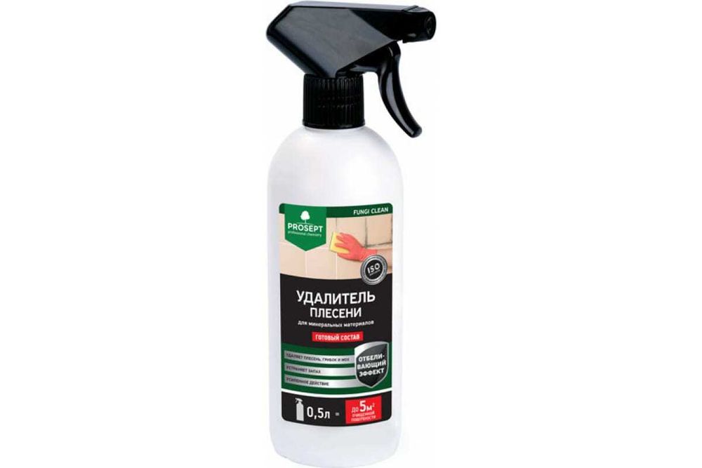 УДАЛИТЕЛЬ ПЛЕСЕНИ PROSEPT FUNGI CLEAN ГОТОВЫЙ СОСТАВ 0,5Л