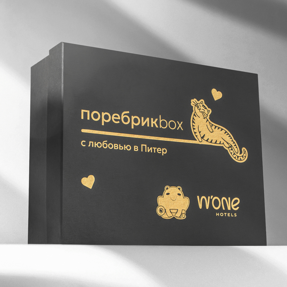 поребрикBOX. #1/25