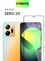 Защитное стекло BROSCORP для Infinix Zero 20 (арт. INF-Z20-FSP-GLASS-BLACK)
