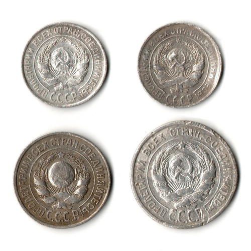 Набор из 4 монет 10 копеек 1925, 1930, 15 копеек 1925, 20 копеек 1924 гг