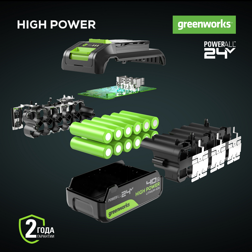 Аккумулятор Greenworks High Power G24HP4, 24V, 4Ач (2958907)
