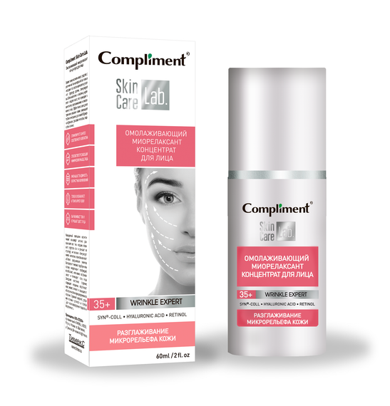 Skin Care Lab Омолаживающий миорелаксант концентрат для лица 60мл