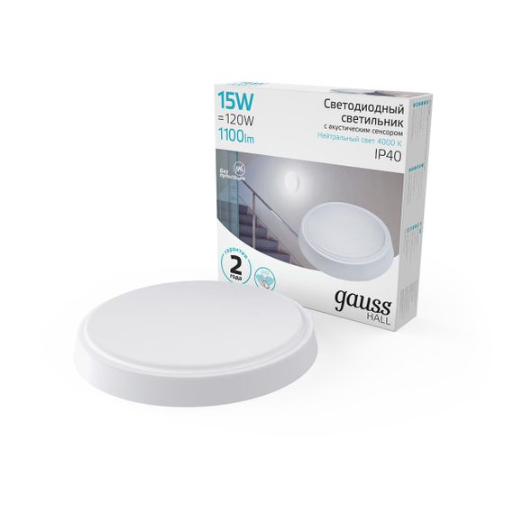 Настенно-потолочный светодиодный светильник Gauss Hall 193411215