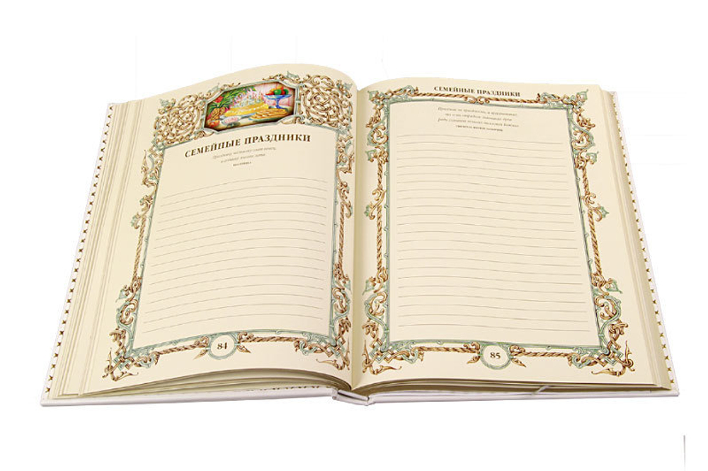 «Семейная Летопись»