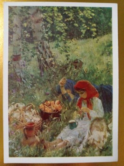 Винтажная открытка СССР А. А. Пластов. Летом. 1967 г.