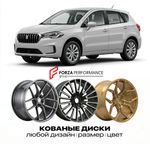 КОВАНЫЕ ДИСКИ для Suzuki SX4 S-Cross II (JY) 2013-2021 Сузуки